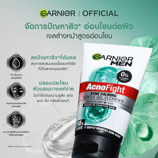 Garnier Men Acnofight Acne Calming Gentle Gel Cleanser 50ml การ์นิเย่ เจลล้างหน้าสำหรับผู้ชาย สูตรอ่อนโยน.