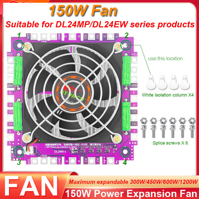 อุปกรณ์เสริม Splicing ขยายพลังงาน 150W อุปกรณ์เสริมพัดลมสําหรับ DL24MP และ DL24EW