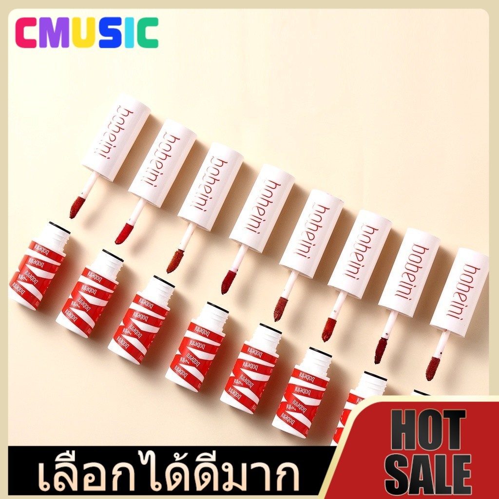 CMUSIC Bobeini ลิปสติก ลิปโคลน ลิปกลอส ใช้ได้ทั้งปากและแก้ม ติดทนยาวนาน แบบกันน้ำ 3 สี
