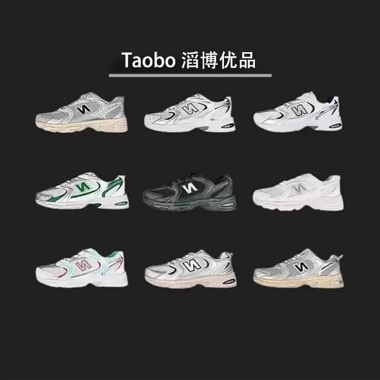 รองเท้าวิ่งสไตล์เรโทร Balance NB530 ใหม่ มาพร้อมดีไซน์คลาสสิก