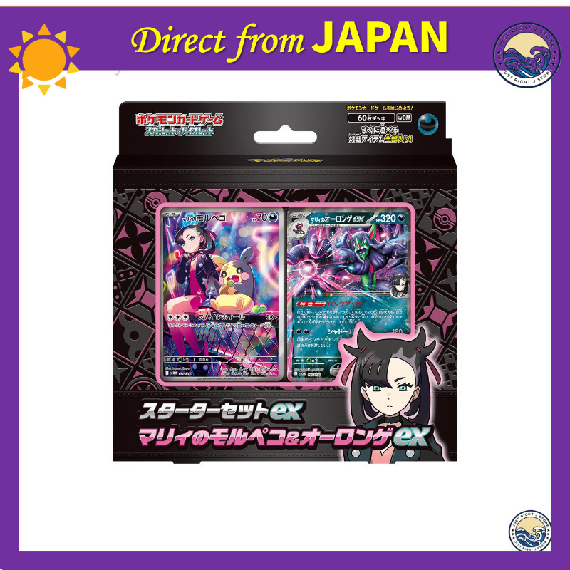 Pokemon Card Game Scarlet & Violet Starter Set EX Marnie's Morpeko & Orangu