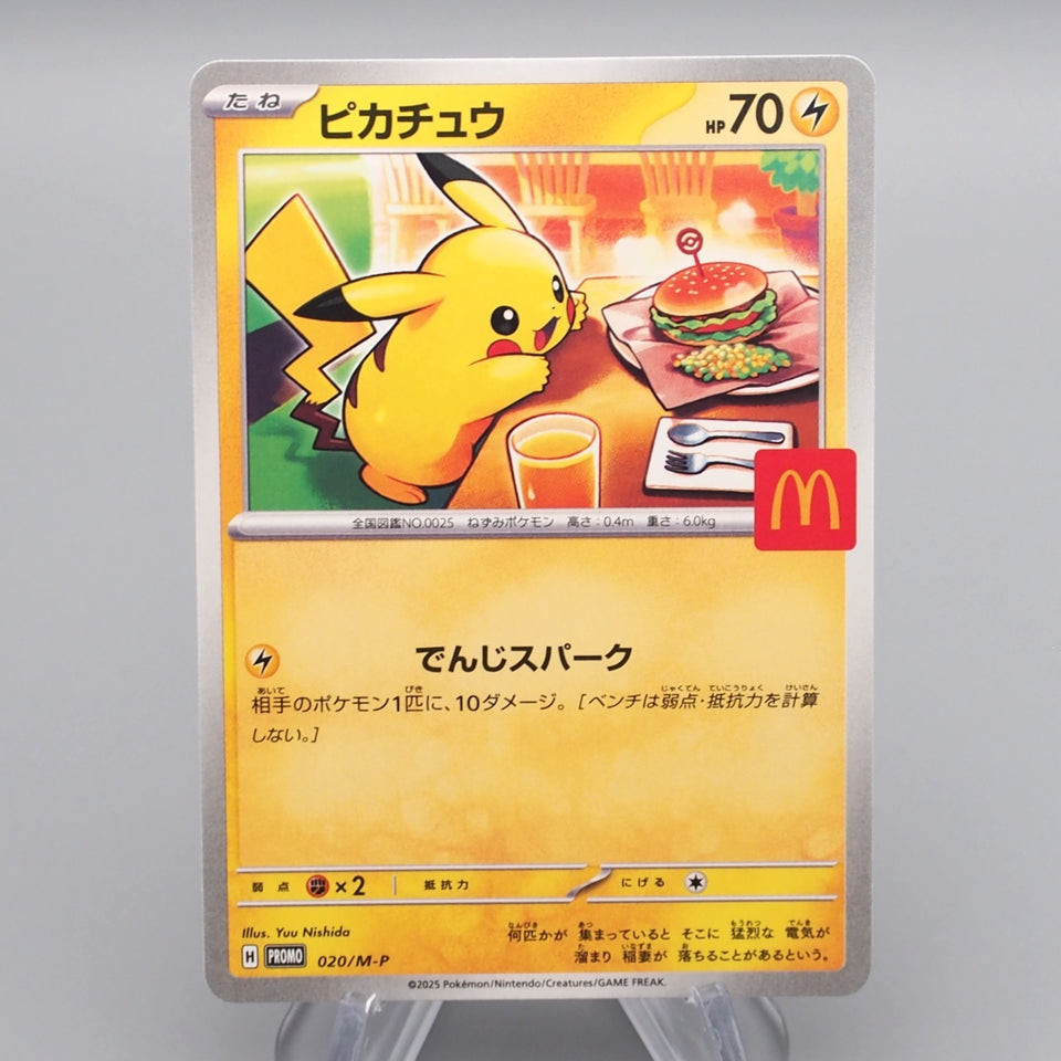 Pokemon Card Pikachu 020/M-P McDonald's Promo 2025 MINT-NM Japanese s238