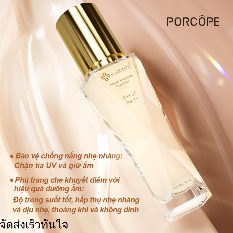 PORCOPE·ครีมรองพื้นเนื้อบางเบา ปกป้องผิวจากแสงแดด ติดทนนาน ให้ความชุ่มชื้น บางเบา ดูเป็นธรรมชาติ ใส 