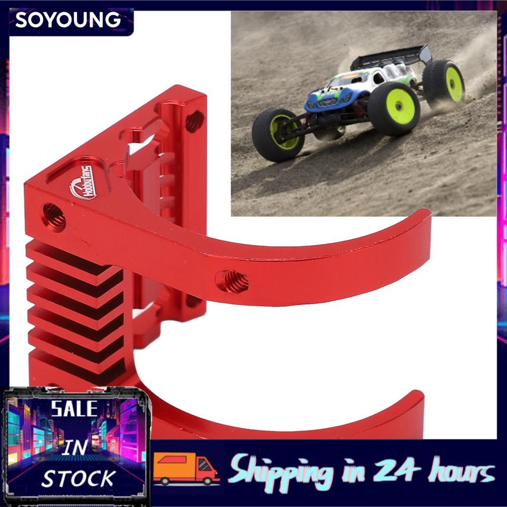 Soyoung อลูมิเนียมอลูมิเนียมพรีเมี่ยม RC Motor Sink Sink ที่มีการออกแบบด้านล่างกลวงเพื่อการกระจายตัว