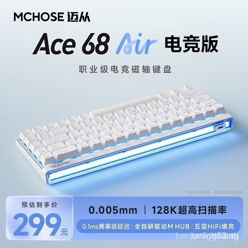 MCHOSE Michael Ace 68 Air Magnetic Axis Mechanical Keyboard สําหรับเล่นเกมแบบมีสาย Latency ต่ําปรับแ