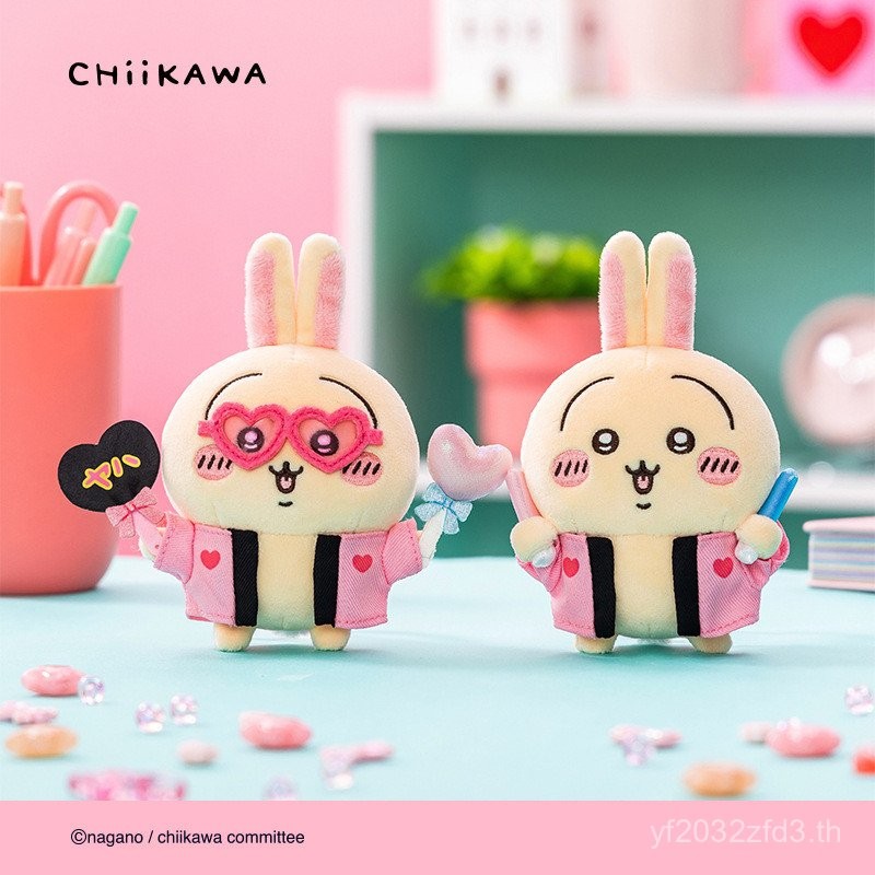 Chikawa Chikawa Chiikawa Star Chasing Usaki Group Fan & Glow Stick Pendant