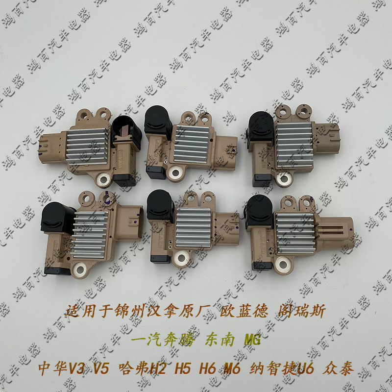 บี. บี. เหมาะสําหรับ Jinzhou Great Wall Cannon Harvard H2 Golan Zhongtai จีน V3 Chuanghu รถเครื่องกํ