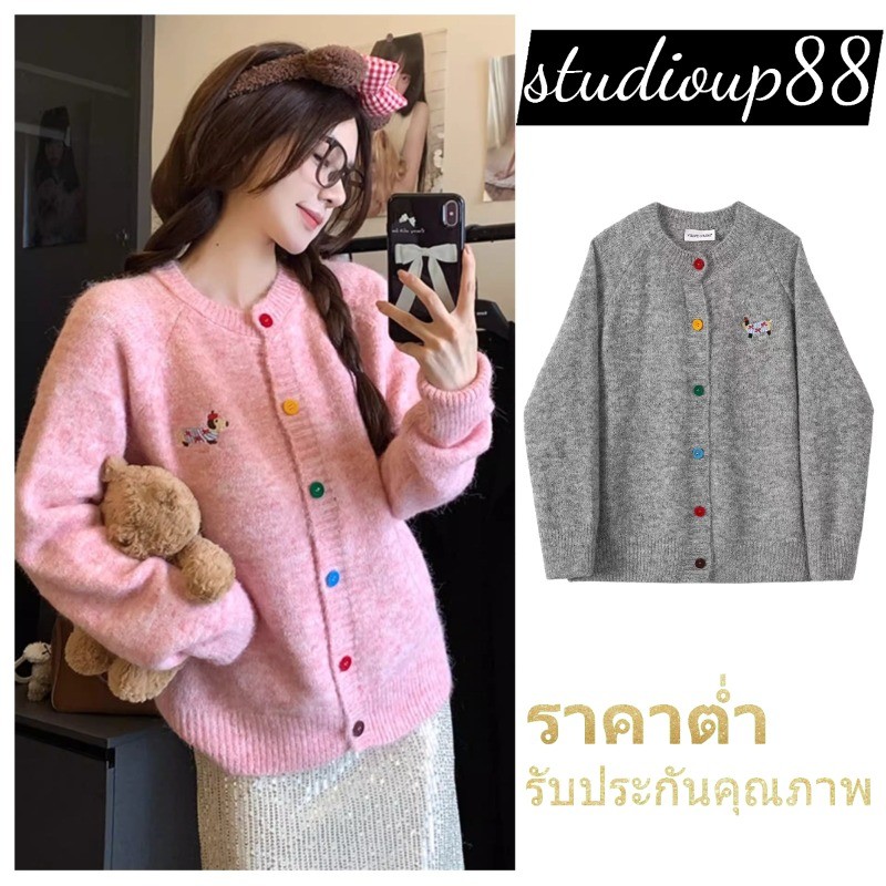 (ส่งจากไทย)เสื้อไหมพรมแขนยาวคาร์ดิแกน ปักลายน้องหมาสก็อตสีแดง มี 3 สี สไตล์ลำลอง