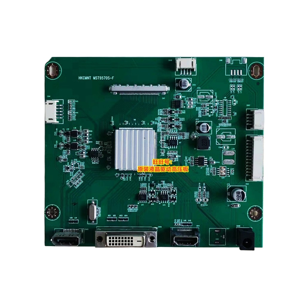 Huike HKC M32A7F2 เมนบอร์ด GX32 HKCMNT MST9570S-F1.0 หน้าจอ LSM315HP04