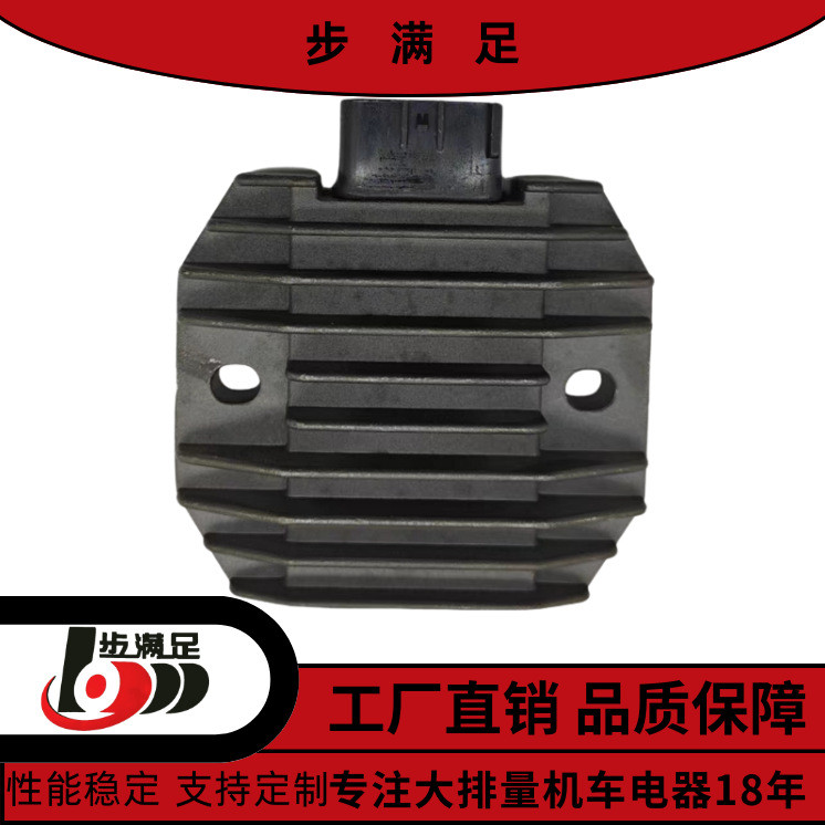 源头工厂供应适用天剑王250(YBR250）/200W调节器摩托车配件大全