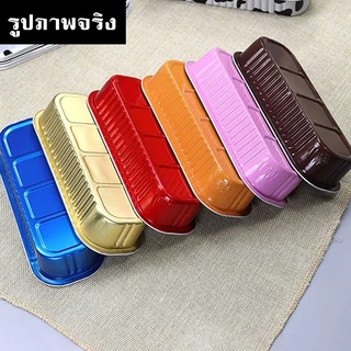 NICE อลูมิเนียมฟอยล์สีทอง หนา เบเกอรี่ กล่องดีบุก สี่เหลี่ยม หม้อทอดอากาศ ถาดอบ เค้ก ถ้วย กล่องอาหารกลางวันทุเร