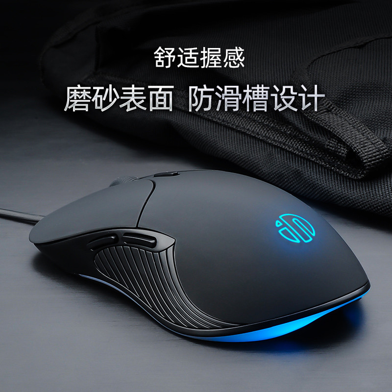 Infic Silent Wired Mouse Game Macro Office cf Gaming lol คอมพิวเตอร์เดสก์ท็อปโน้ตบุ๊ค PB1