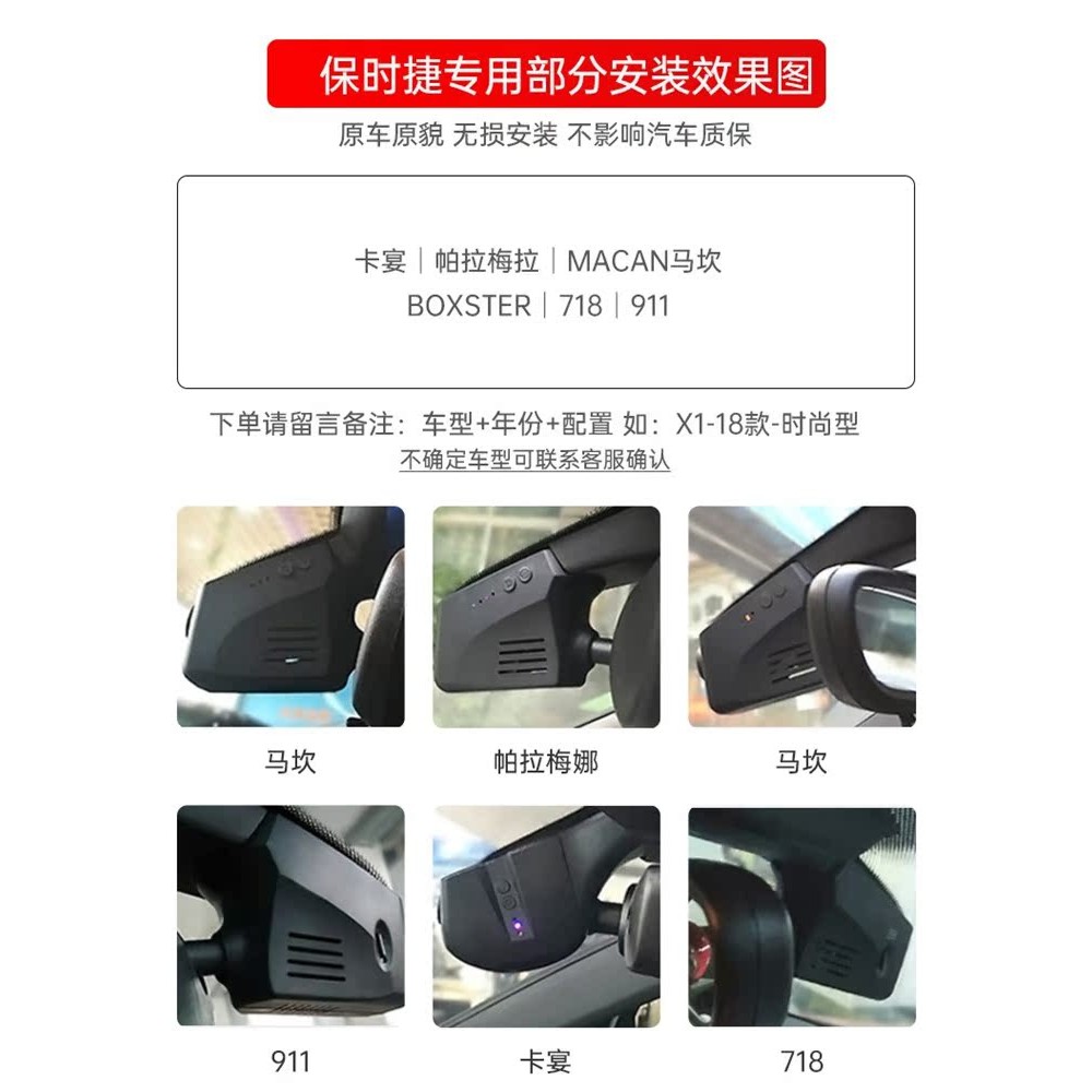 Porsche Dedicated Driving Recorder 23 ใหม่ MACAN Cayenne 718 Palamela Original Factory Staring Shoot