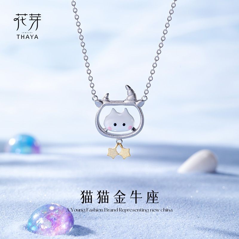 สร้อยคอลูกไมค์.Peekaboo Taurus Constellation หรูหรา อินเทรนด์ สำหรับผู้หญิง ในปี 2021