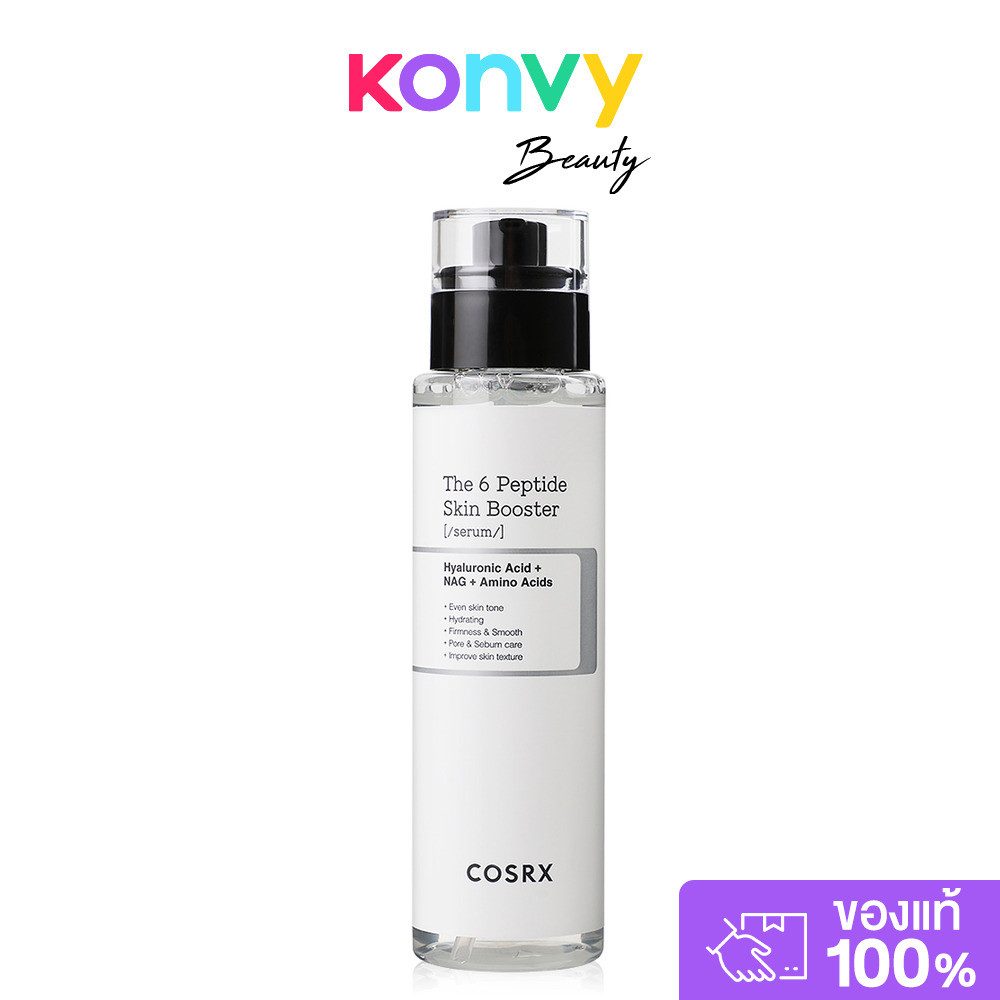 COSRX The 6 Peptide Skin Booster Serum 150ml เซรั่มบูสเตอร์ผิวเปปไทด์ 6 ชนิด.