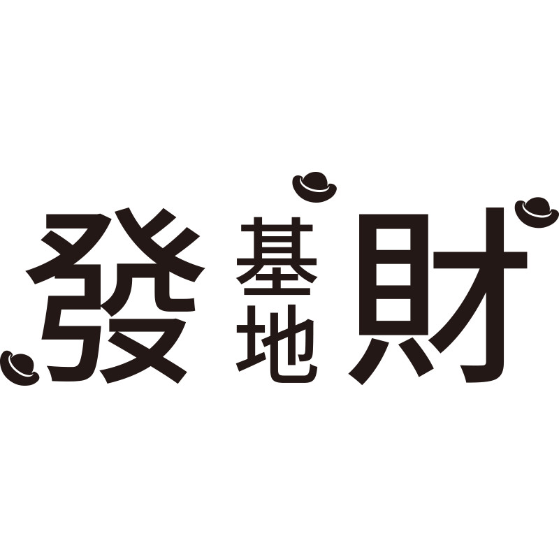 Influencer Mahjong Hall ตกแต่งหมากรุกห้องสร้างสรรค์สติกเกอร์ข้อความ Pool Hall Layout Supplies Entert