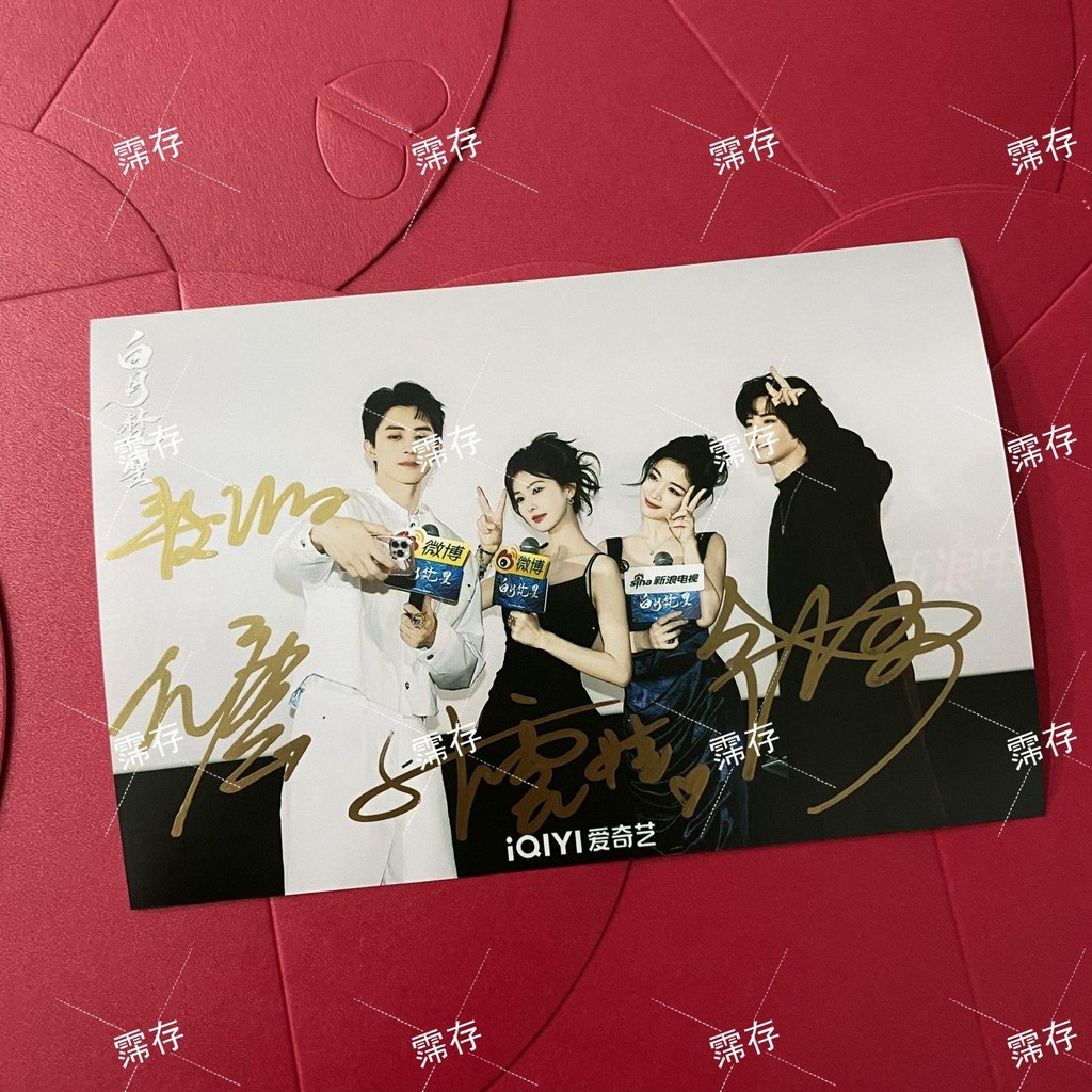 พัดลม Bai Yue Xing Ao Ruipeng Bai Lu Dai Wa Chang Hua Sen