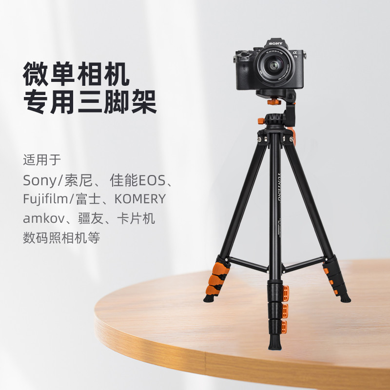 [ขายึดคลาสเข้านักเรียน] เหมาะสําหรับ Sony 7C A6400 Canon M50 M6 M200 KOMERY CDR10 Amkov J70 กล้องดิจ