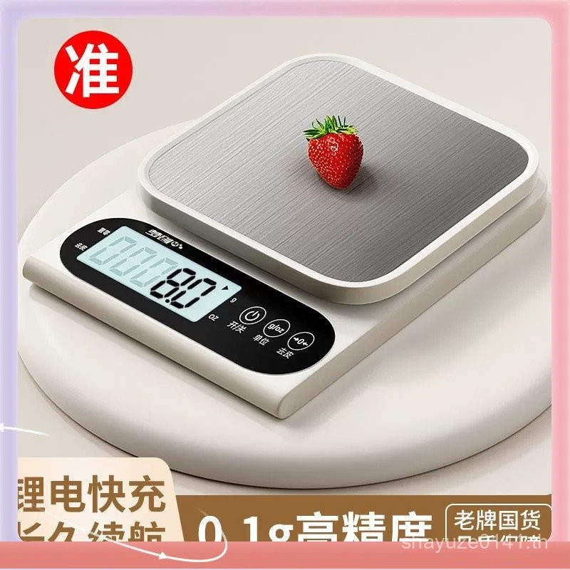 SZFE Scale Gram Scale เครื่องชั่งครัวเชิงพาณิชย์ Gram เครื่องชั่งอาหารอิเล็กทรอนิกส์ความแม่นยําสูง G
