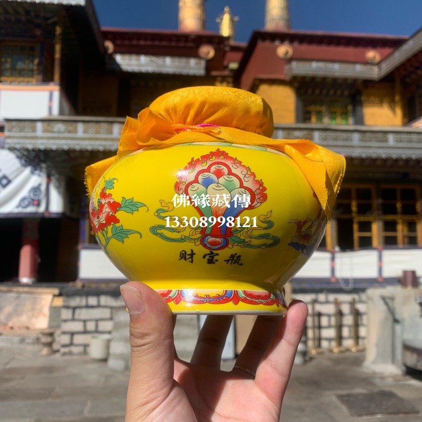 Zhaji Like Zhajiram Invite God of Wealth Aquarius Aquarius