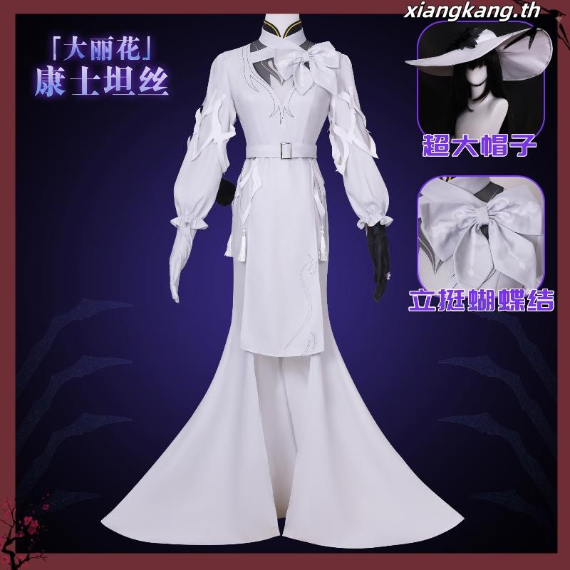 Sqd Honkai Star Rail Constance หมวกวิกผมชุดคุณภาพสูงบทบาทเล่นคอสเพลย์ผ้าฮาโลวีนเครื่องแต่งกายปาร์ตี้