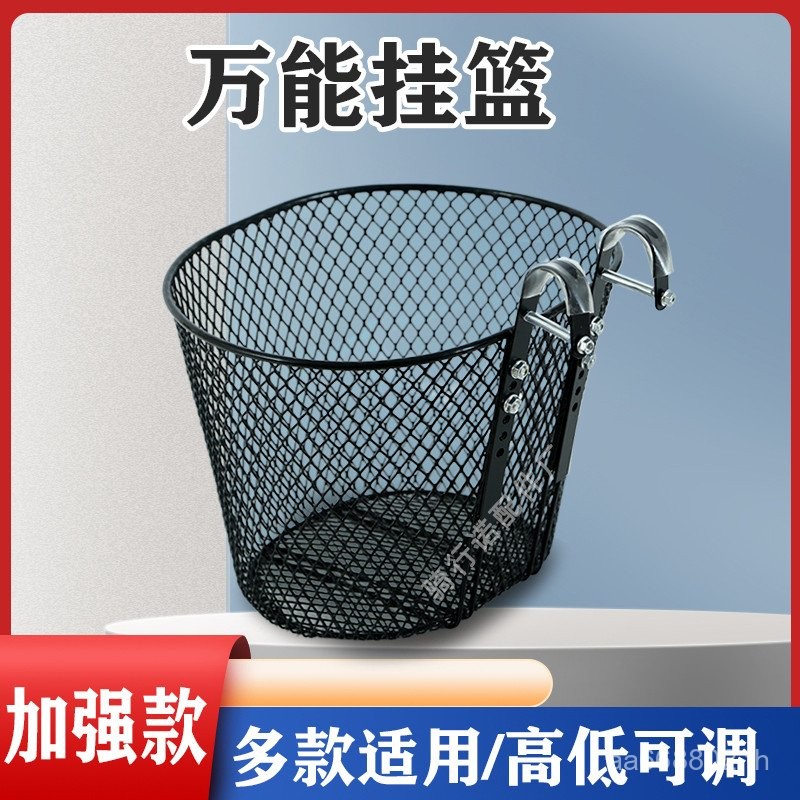 จักรยานไฟฟ้าสีฟ้า พับได้ มีตะกร้าด้านหน้าและmini scooter ทำจากโลหะ