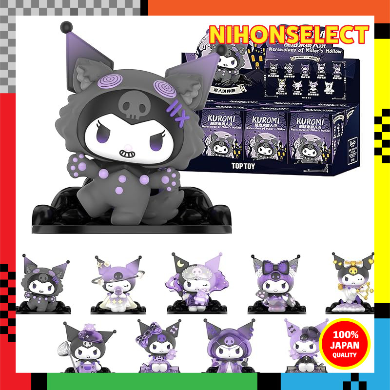 TOP TOY Sanrio Kuromi Werewolf Game Series [1 Piece] Gacha Blind Box Figure Soft Vinyl PVC Premium T