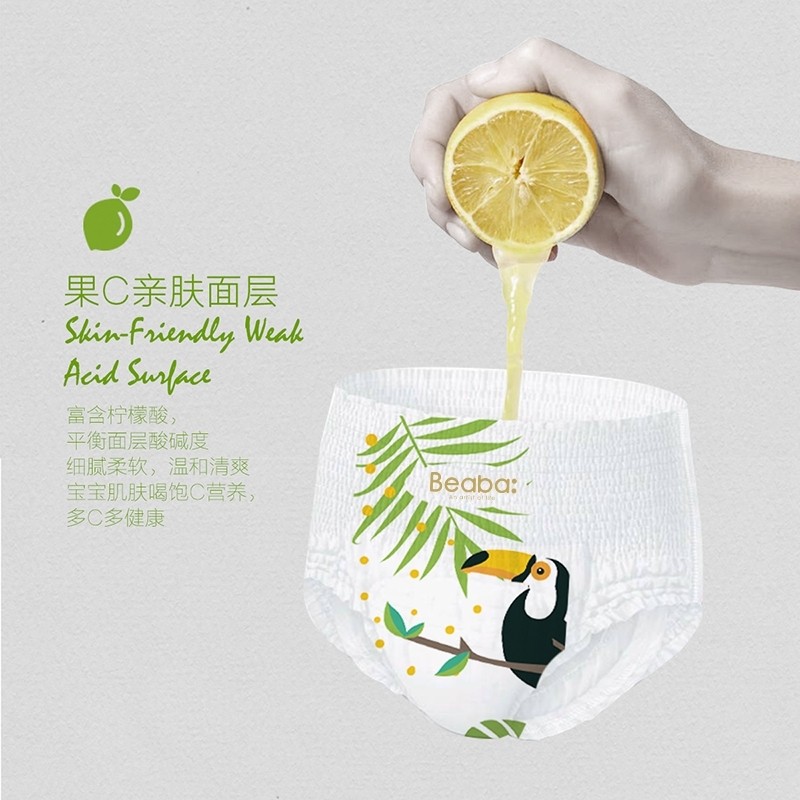 Biba Jungle Story 63 Yuan กางเกงผ้าอ้อมแบบดึงขึ้น