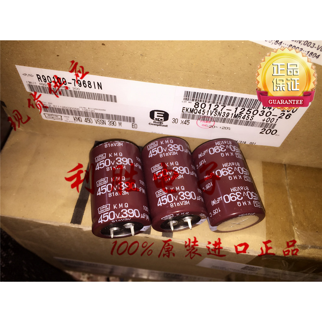 390UF 450V ญี่ปุ่น NCC Black King Kong Electrolytic Capacitor 450V390UF 30 * 45 KMQ LXS