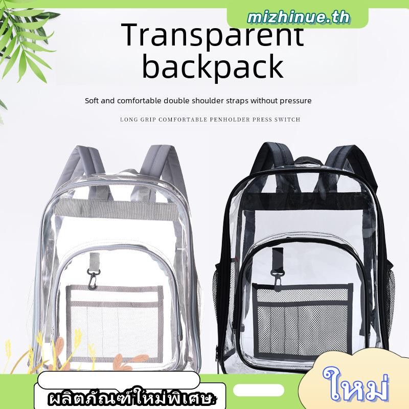 Superdeals888* กระเป๋าเป้สะพายหลัง PVC แบบใส กันน้ํา สีพื้น สําหรับนักเรียน [SuperDeals888.th]