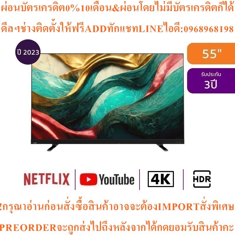 Toshiba ทีวี 55Z870MP VIDAA UHD Mini LED (55", 4K, Smartรุ่น55Z870MPสินค้าใหม่ต้องสั่งเบิกจากศูนย์แท