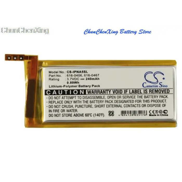 Cameron Sino 240mAh แบตเตอรี่ 616-0406, 616-0467, P11G73-01-S01 สําหรับ Apple iPod Nano 5th