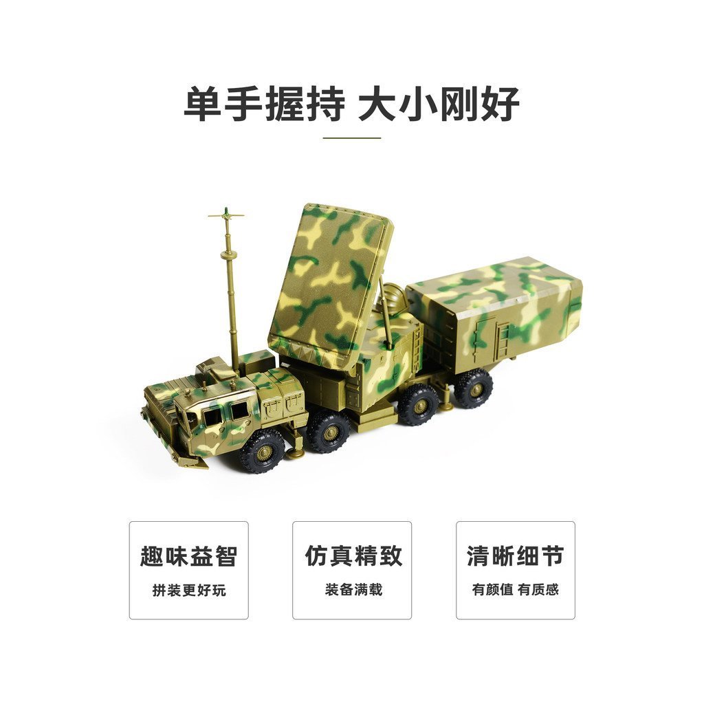 สินค้าใหม่ 4D ประกอบ 1/72 รัสเซีย S300 Air-Proof Missile Launcher รุ่นเรดาร์รถทหารพลาสติกของเล่นเครื