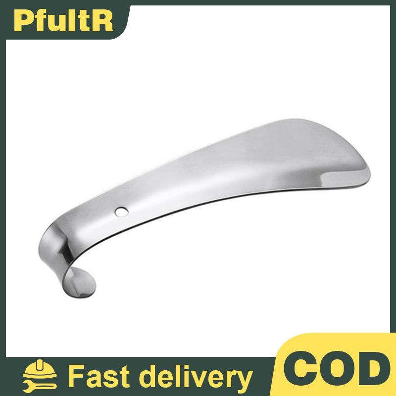 TheVantin 1 PC สแตนเลส 7.5 ซม. Shoehorn โลหะรองเท้า Lifter เครื่องมือ สินค้าดี