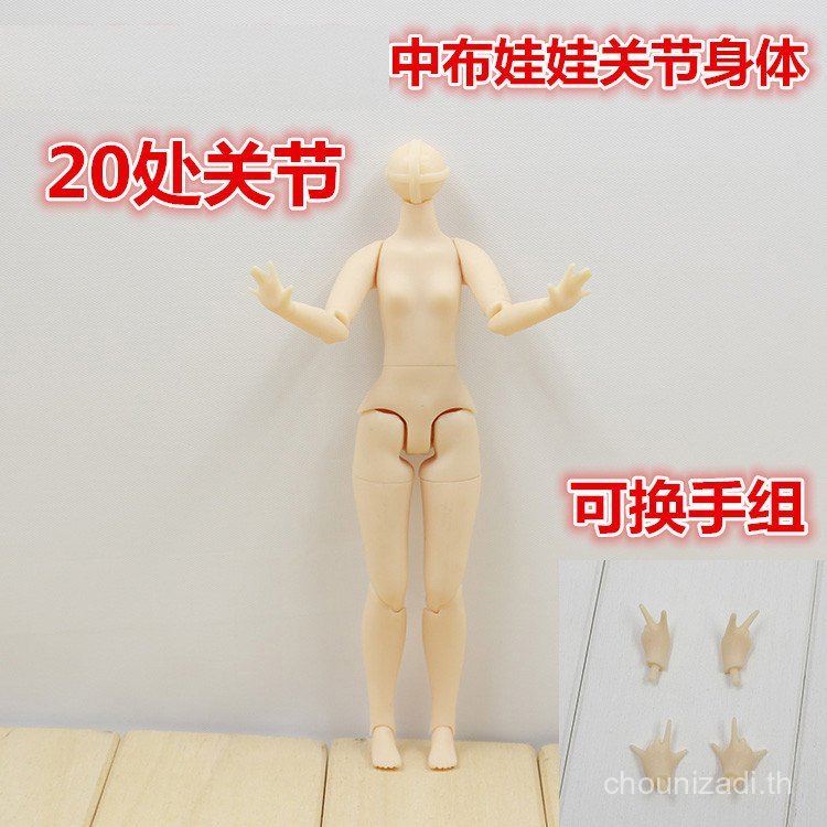 ICY DBS Medium Ragdoll 20 Joint Body White Skin Movable Body เฉพาะคอ Jam N4N4