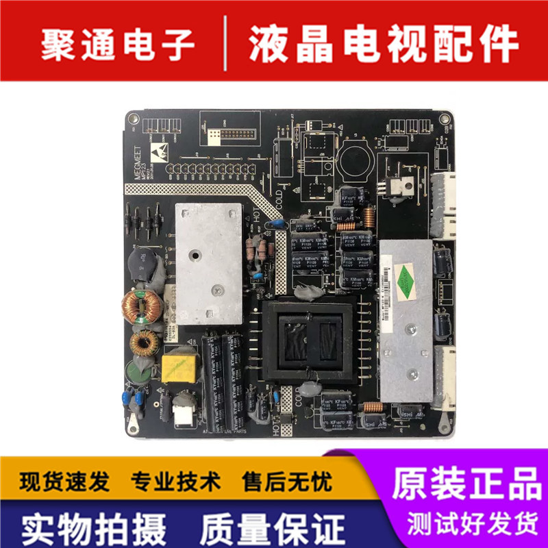 Haier LE32A10 LE32A370 LE32Z50 พาวเวอร์บอร์ด MP123-N MP123-NWS