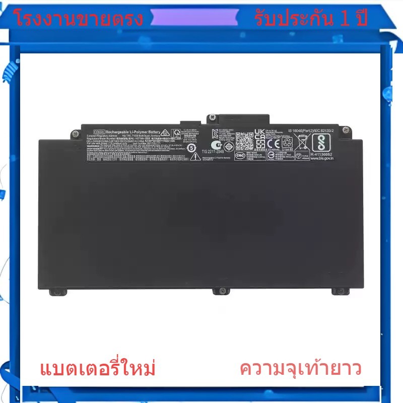 💖 โรงงานขายตรง สำหรับ HP ProBook 640 645 650 G4 / G5 CD03XL HSTNN-IB8F / B แบตเตอรี่ ทนทาน 💖