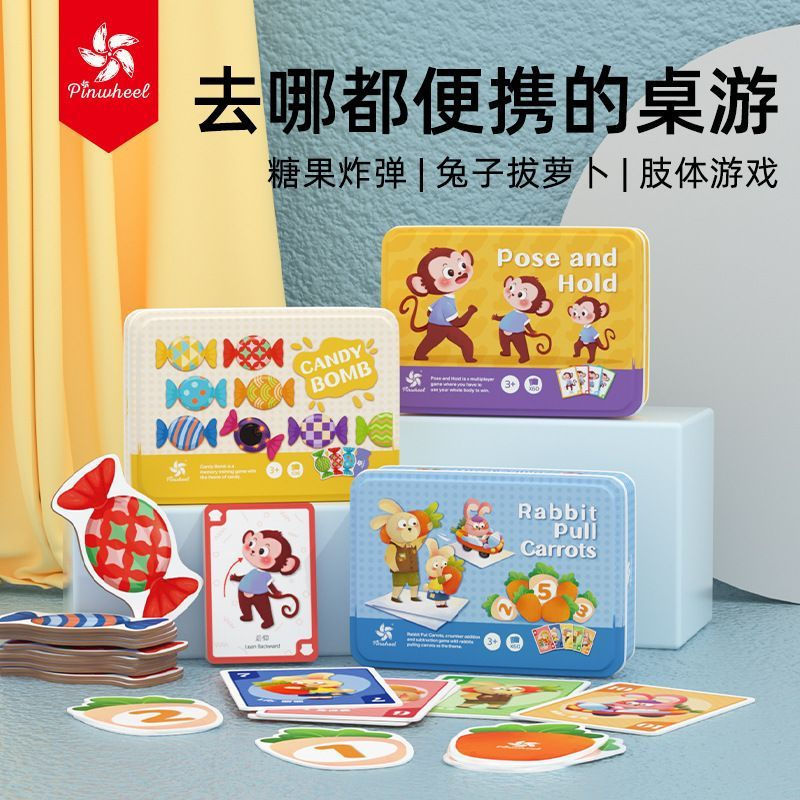 เกม pinwheel Man Card Bay Children 3yy Interactive Puzzle Card Thinking Training Number Board Game F