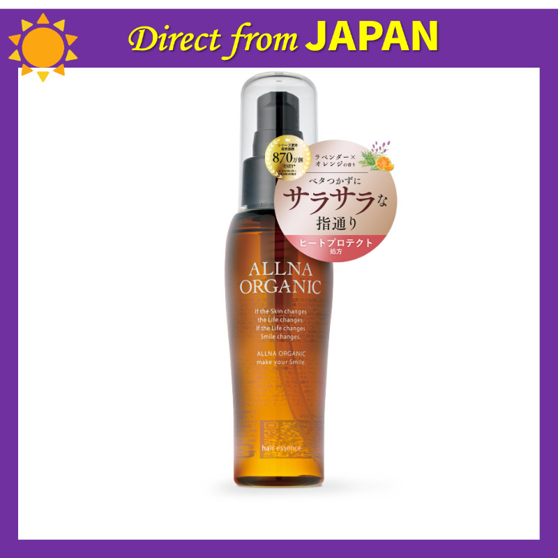 [Aspirational Smooth Shiny Hair] ALLNA ORGANIC Hair Oil / Hair Milk Styling Oil Leave-In Treatment H