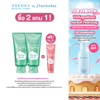 [เซ็ต 2 ชิ้น] SENKA เซนกะ เพอร์เฟ็ค วิป แอคเน่ แคร์ 100 กรัม
