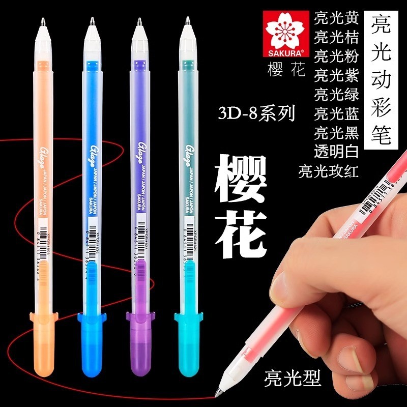 Spot Goods#Cherry Blossom3D Brightly Colored Dynamic Pens8Watercolor Highlighter for Journaling3D Ma