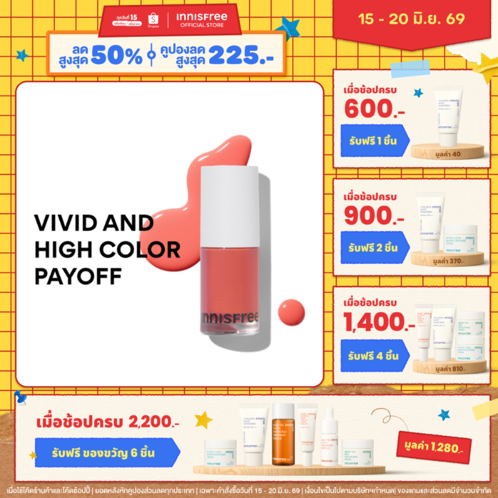 innisfree real color nail  6ml อินนิสฟรี สีทาเล็บ 6มล.