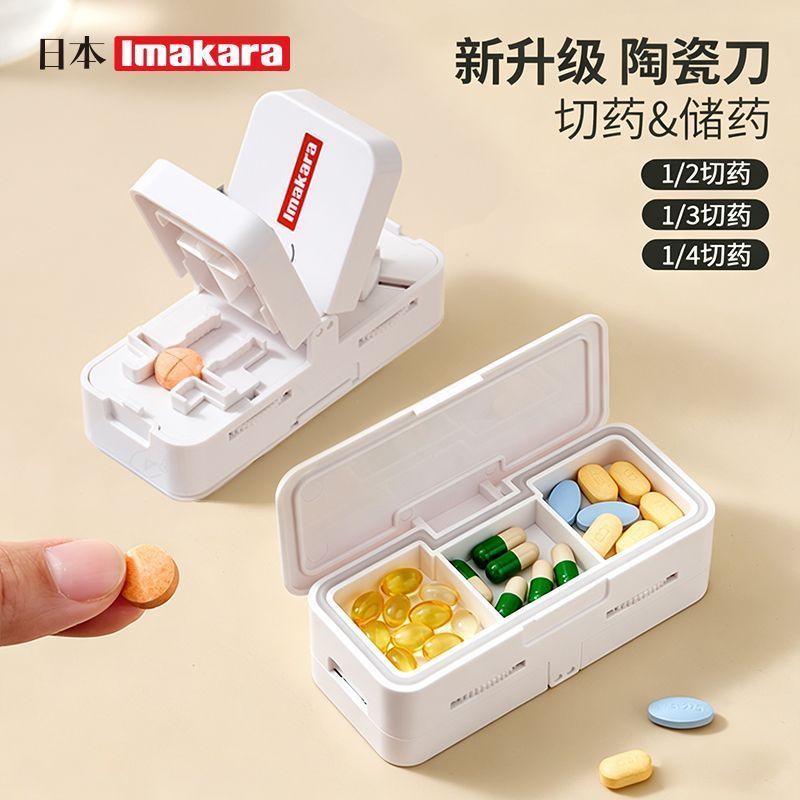 Slicing Handy Tool Divider Cutter Box Three-Quarter One-Quarter One-Quarter c