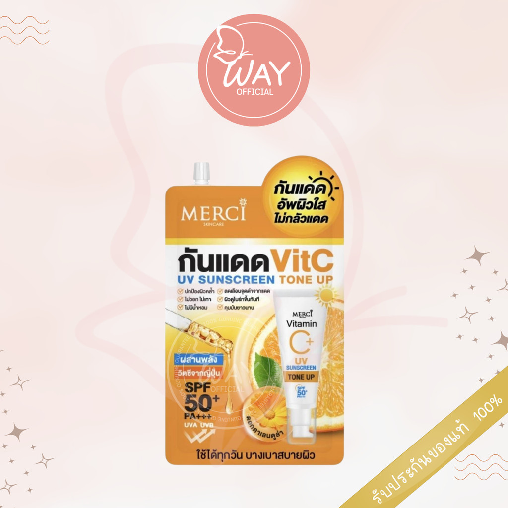 [ของแถม] Merci Vitamin Plus UV Sunscreen Tone Up 5g เมอร์ซี่ วิตามิน พลัส ยูวี ซันสกรีน โทนอัพ