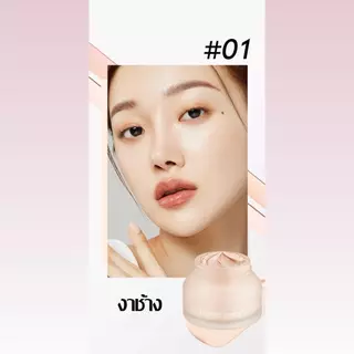 COD ซื้อ 1 แถม 1 ครีมรองพื้นแสงเรือนกระจ่าง - เนื้อ ครีมนุ่มบางเบา ให้ผิวเรียบเนียนเป็นธรรมชาติ ควบคุมความเงาวาวยาวนาน