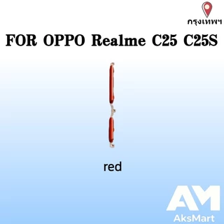 สําหรับ OPPO Realme C25 / C25S ปุ่ม Flex บน/ปิดปุ่มสวิทช์ด้านข้าง Key Volume Up Down Flex สายโทรศัพท์มือถือ Part