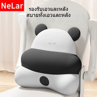 NeLar เบาะรองหลังเพื่อสุขภาพ เมมโมรี่โฟมแท้ รองรับหลังส่วนล่าง บรรเทาอาการปวดหลัง ทรงสูง นุ่มคืนตัวดีมาก