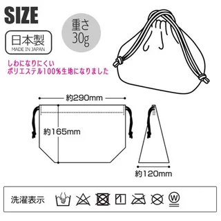 NEW เพิ่มลายปี 2026 Skater - Lunch purse ถุงผ้าใส่กล่องอาหาร ใส่กล่องข้าว