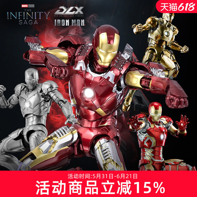 Threezero Marvel Iron Man MK42 MK43 MK85 DLX เคลื่อนย้ายได้รูปเด็กของขวัญ