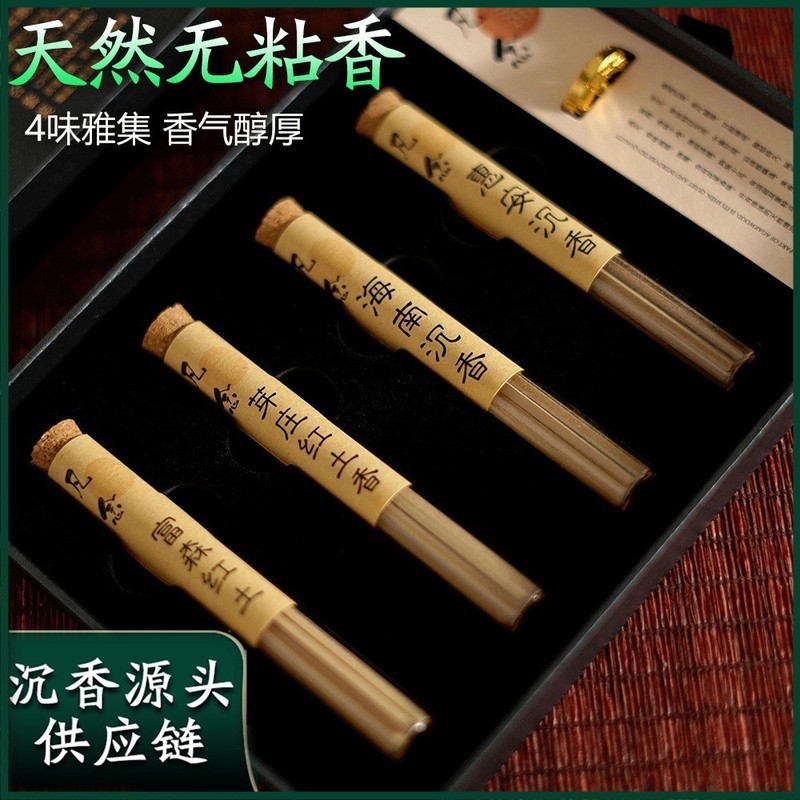 High-End เวียดนาม Nha Trang Non-Stick Powder Square คอลัมน์ธูป Huian Fusen Red Earth ธูปไหหลํา Agar